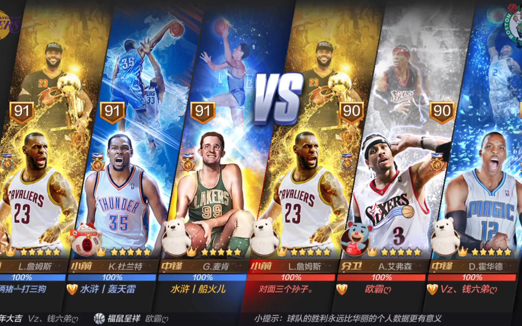 大的领导能 大的领导能